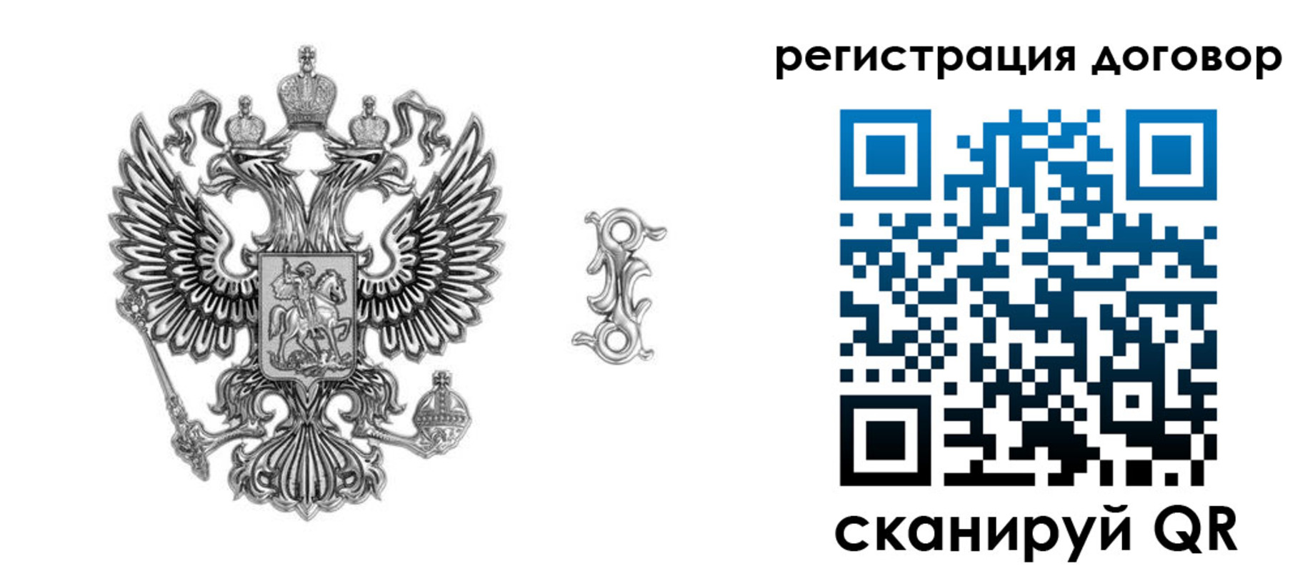 прописка для кредита в Югорске