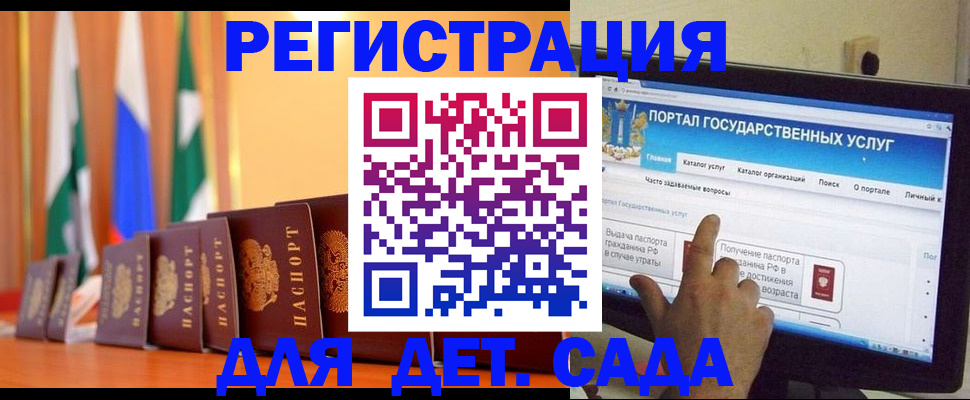 прописка гарантия в Югорске