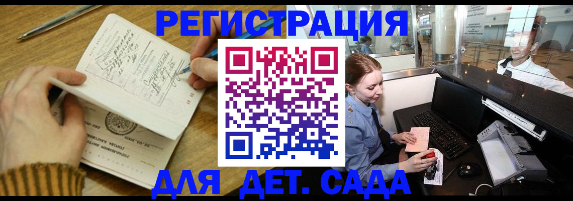 пропишу в квартире в Югорске